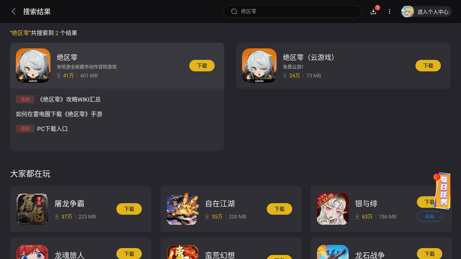 Screenshot_20250705-074839