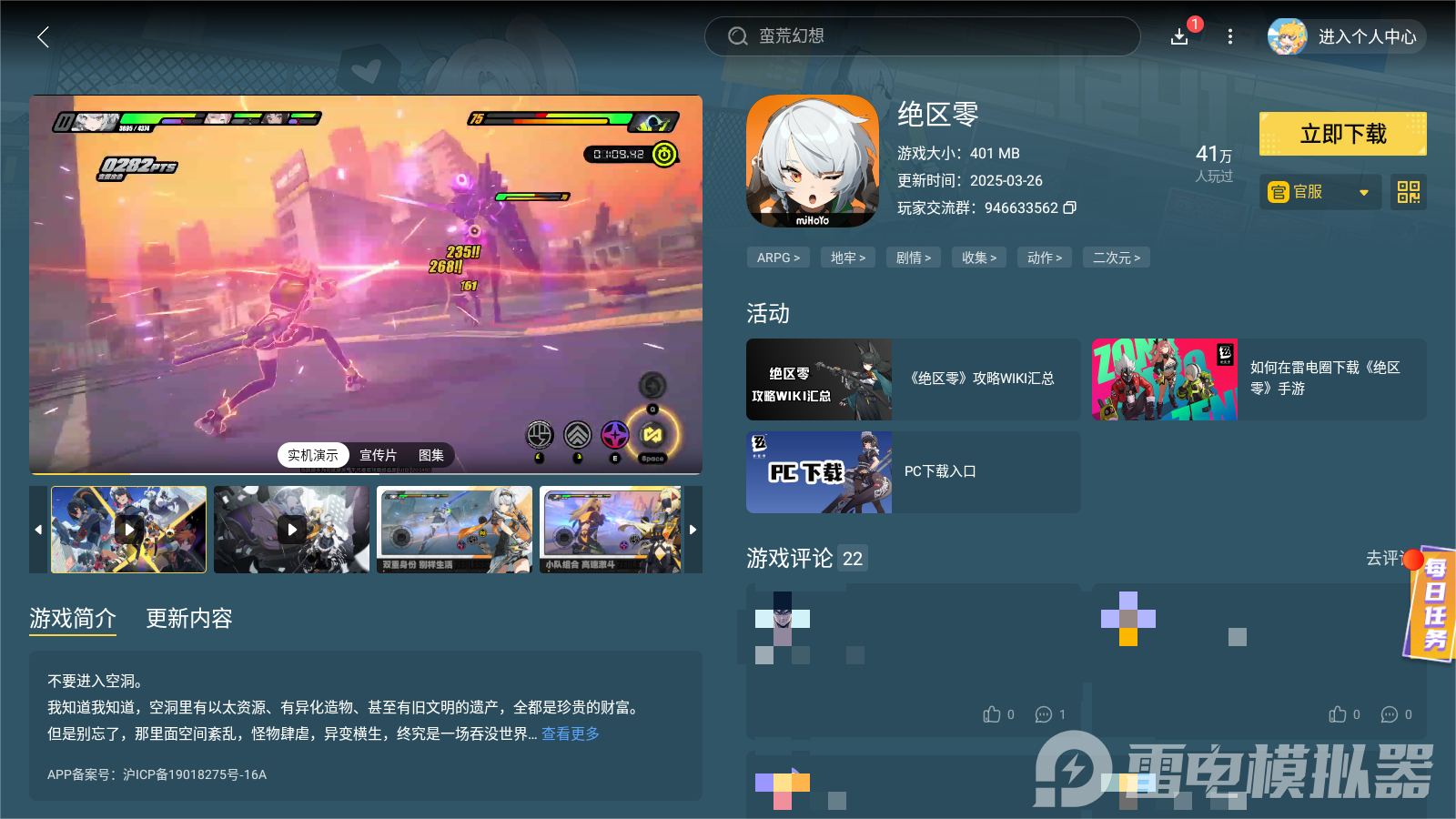 Screenshot_20250705-074852