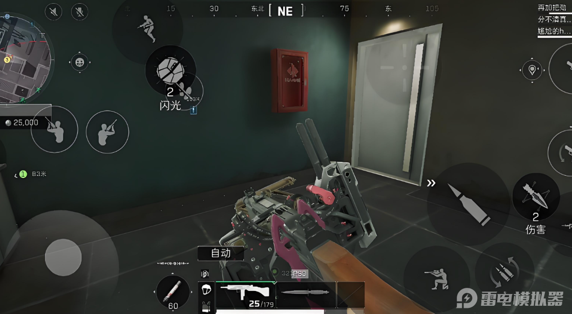 三角洲行動維什戴爾怎么樣 駭爪聯(lián)動皮膚詳細(xì)介紹圖片_3