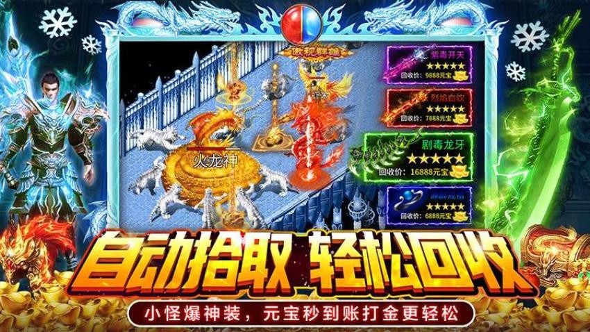 部落傳奇兌換碼大全 部落傳奇兌換碼有哪些