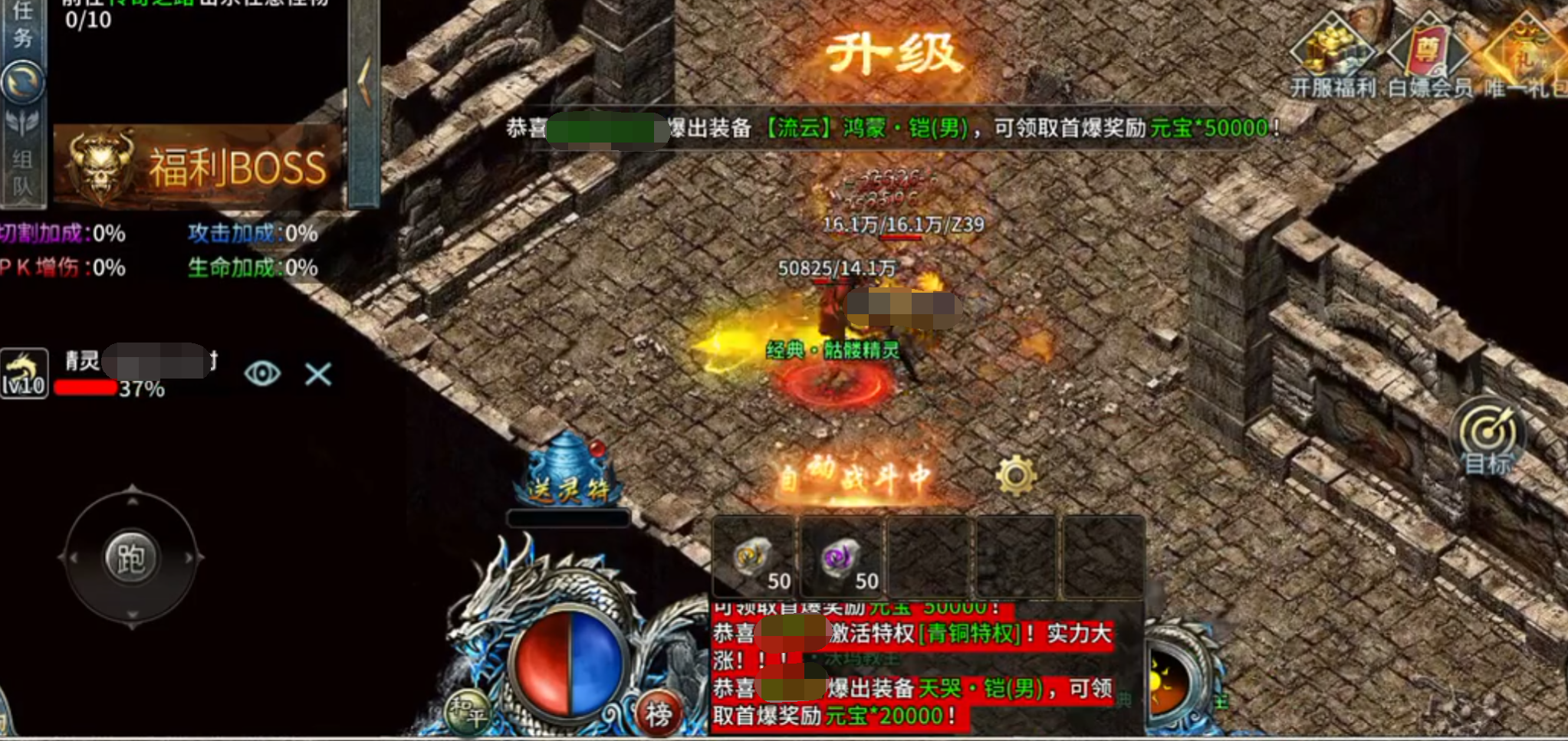 部落傳奇可以搬磚嗎 部落傳奇搬磚攻略圖片_2