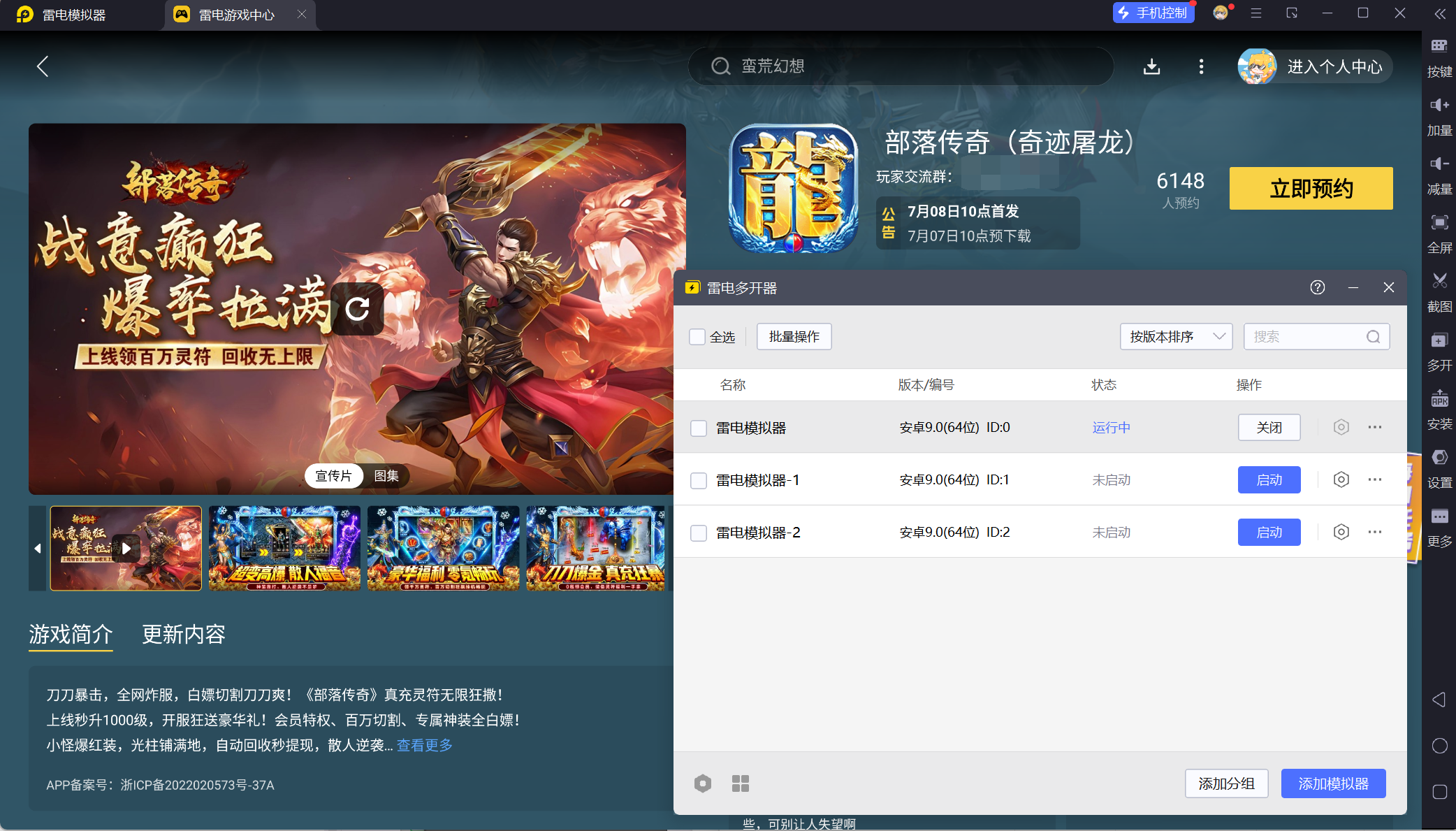 部落傳奇可以搬磚嗎 部落傳奇搬磚攻略圖片_5