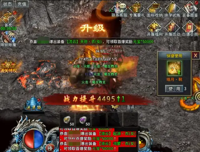 部落传奇可以交易吗 部落传奇交易系统介绍图片