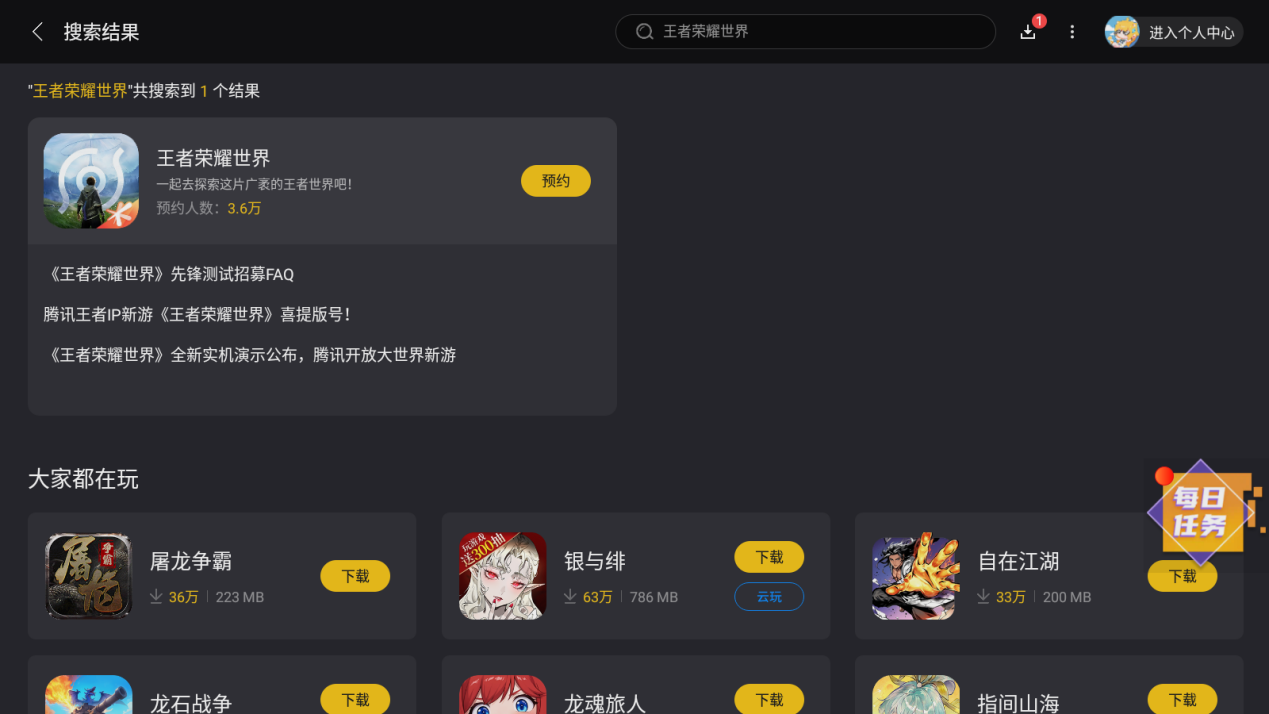 Screenshot_20250704-170314