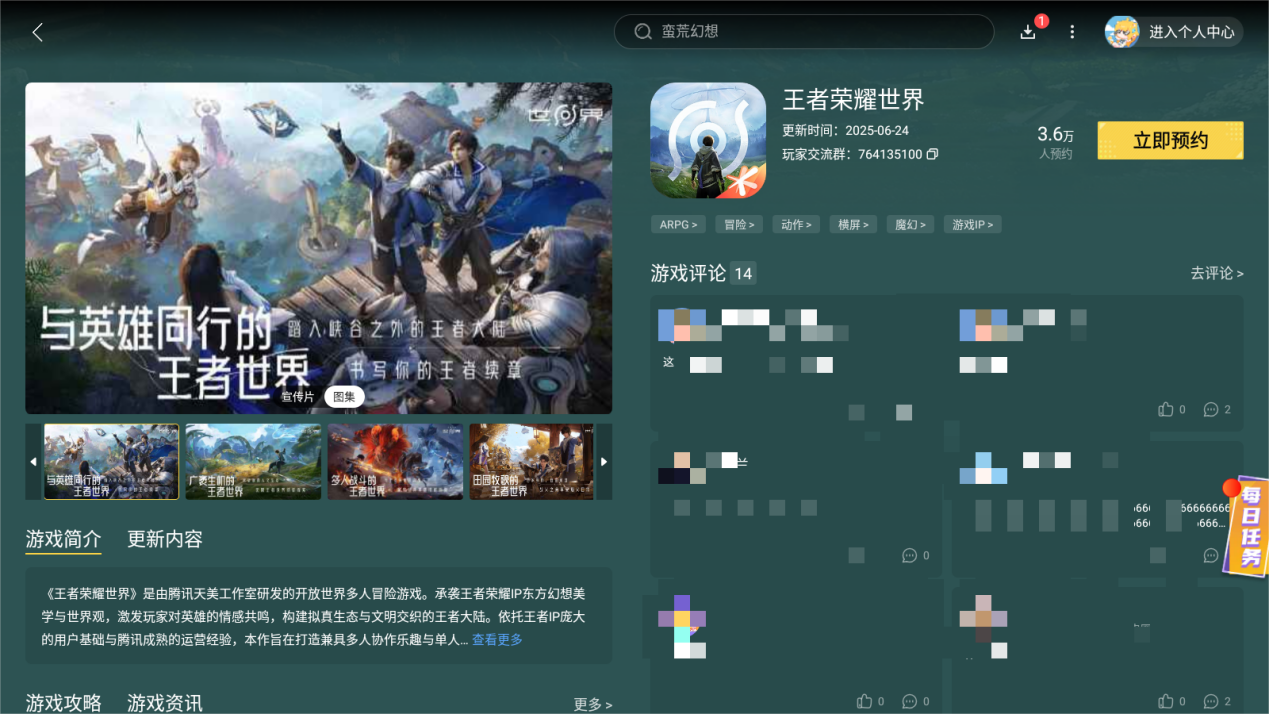 Screenshot_20250704-170331