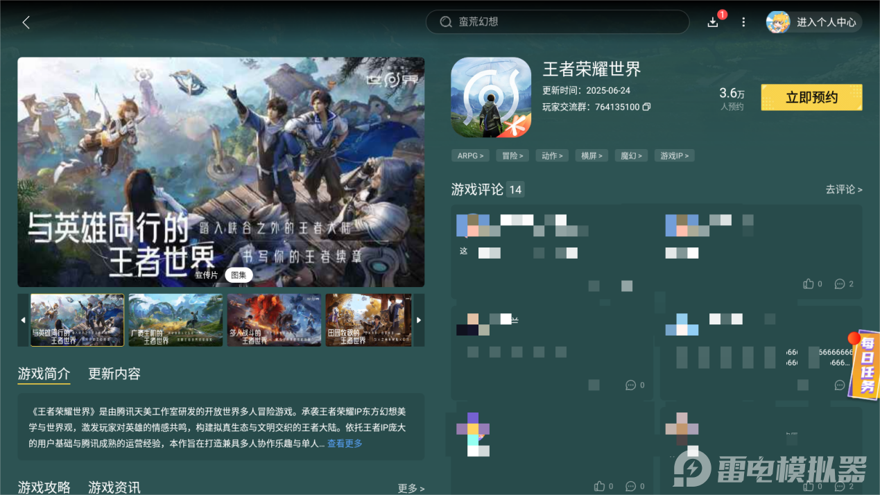 Screenshot_20250704-170331