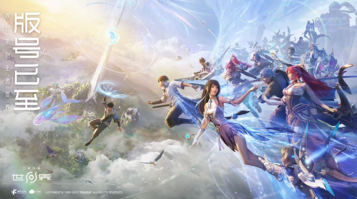 王者荣耀世界毕业装备怎么搭配 王者荣耀世界毕业装备介绍图片_1