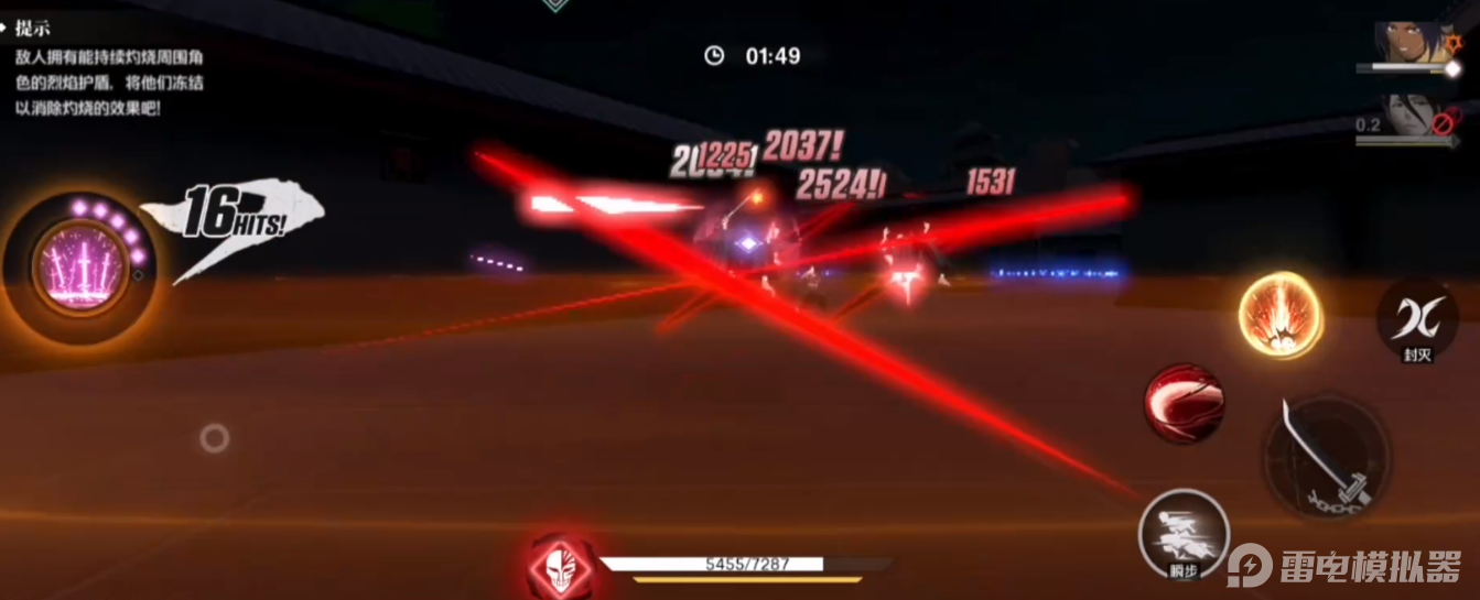 境界刀鸣武器刻印怎么获取 境界刀鸣武器刻印介绍图片_1