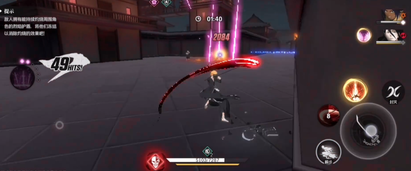 境界刀鳴武器刻印怎么獲取 境界刀鳴武器刻印介紹圖片_2