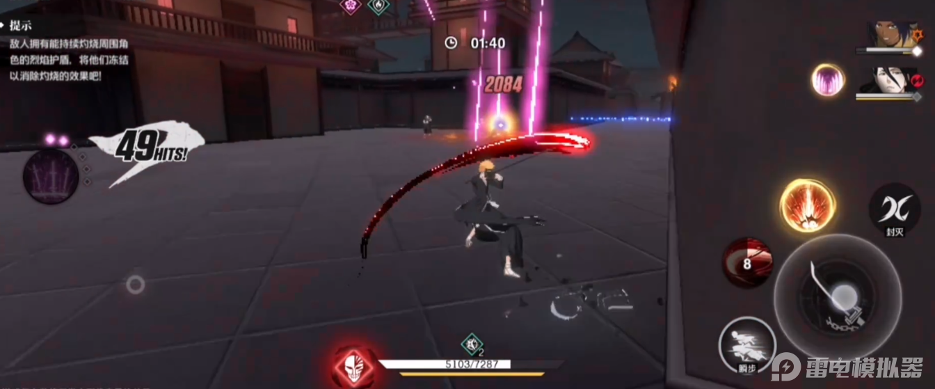 境界刀鸣武器刻印怎么获取 境界刀鸣武器刻印介绍图片_2