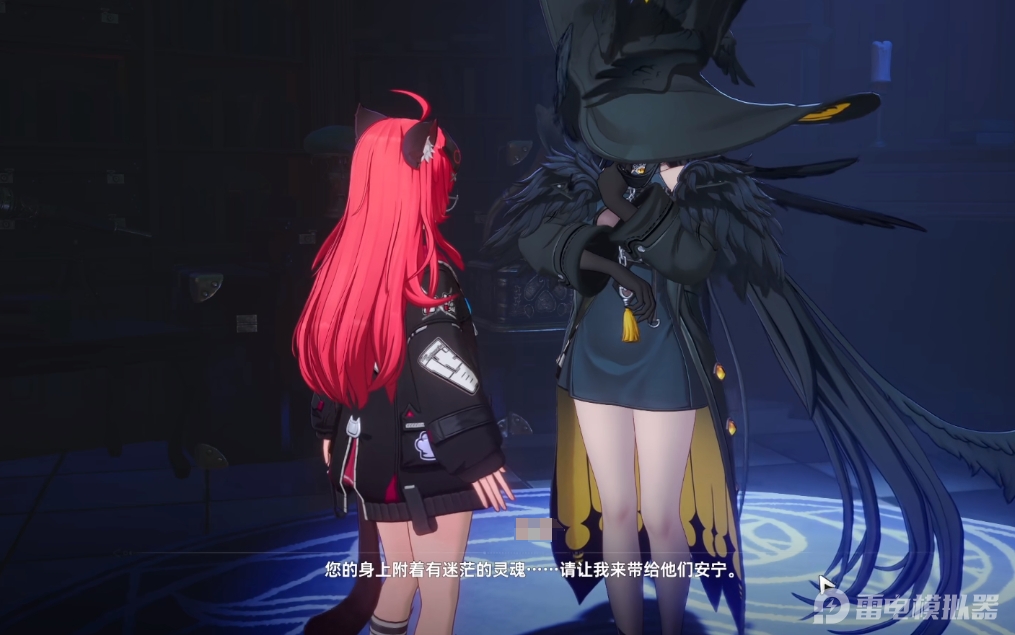 微信截图_20250706223052