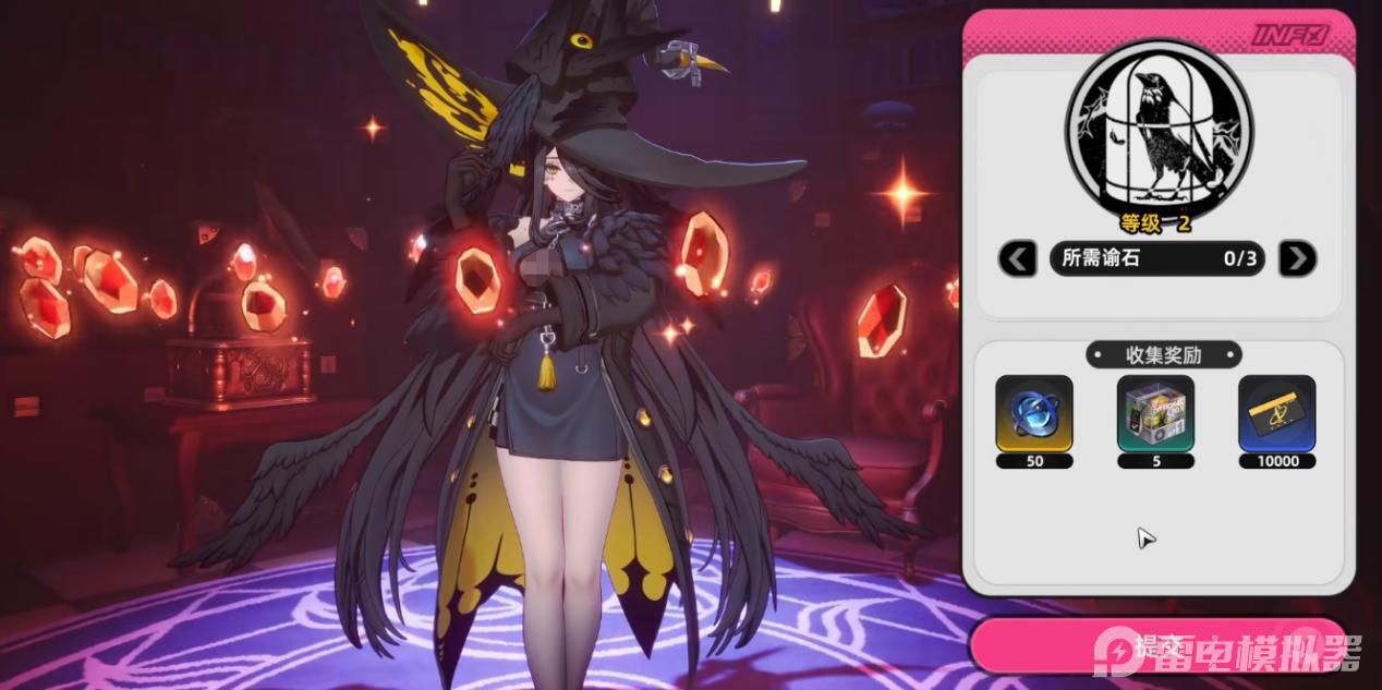 微信截图_20250706223113