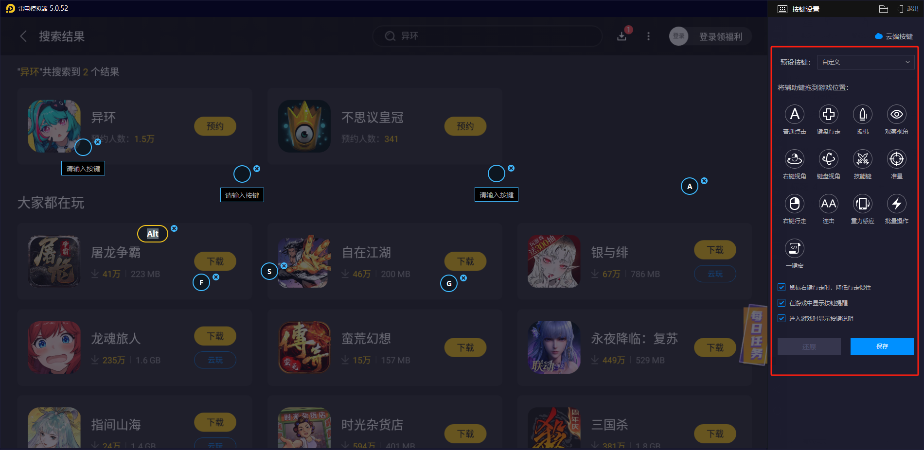 異環(huán)魔女之家怎么進(jìn)入 異環(huán)魔女之家進(jìn)入方法分享圖片_6