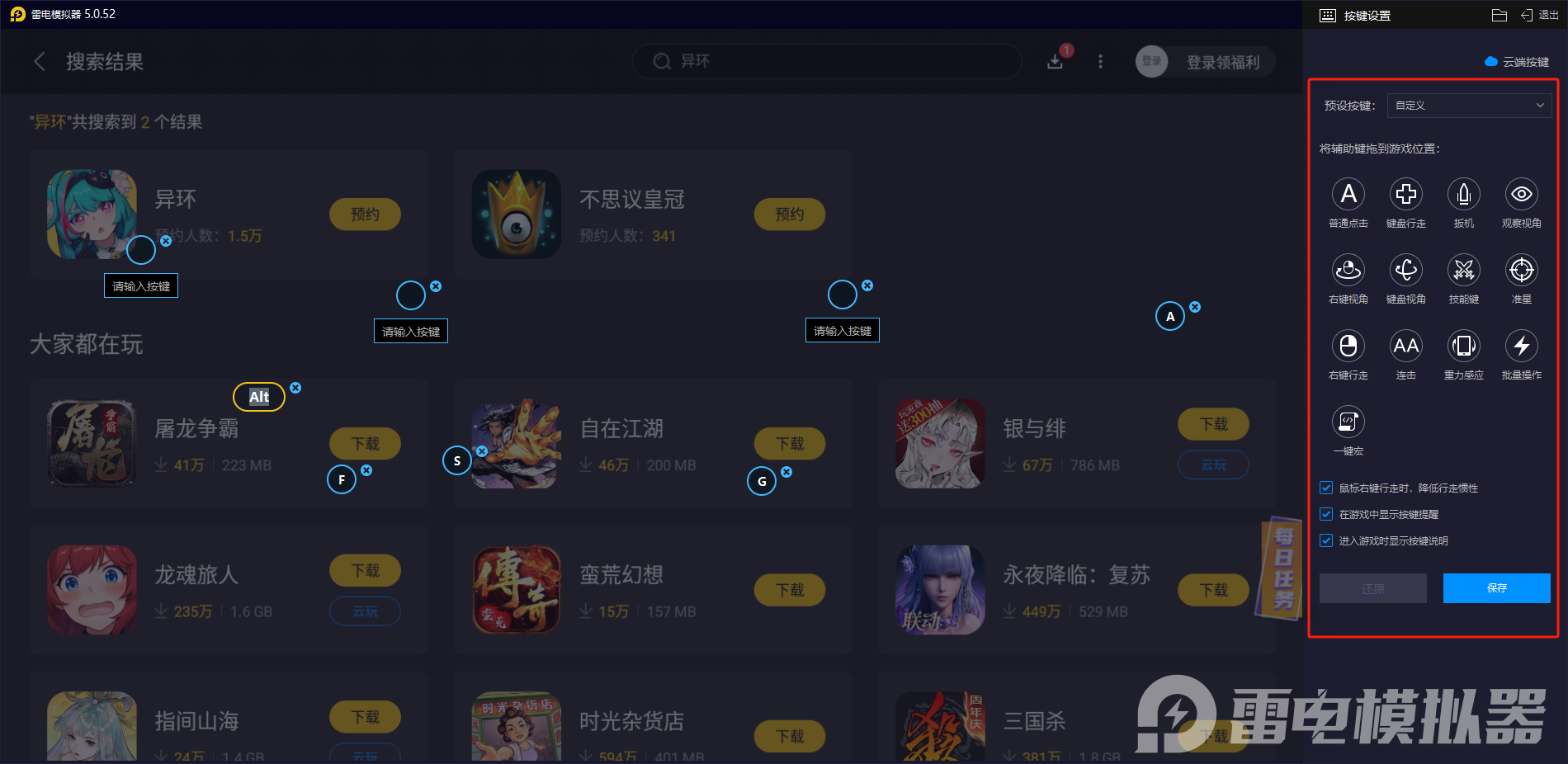 异环魔女之家怎么进入 异环魔女之家进入方法分享图片_6