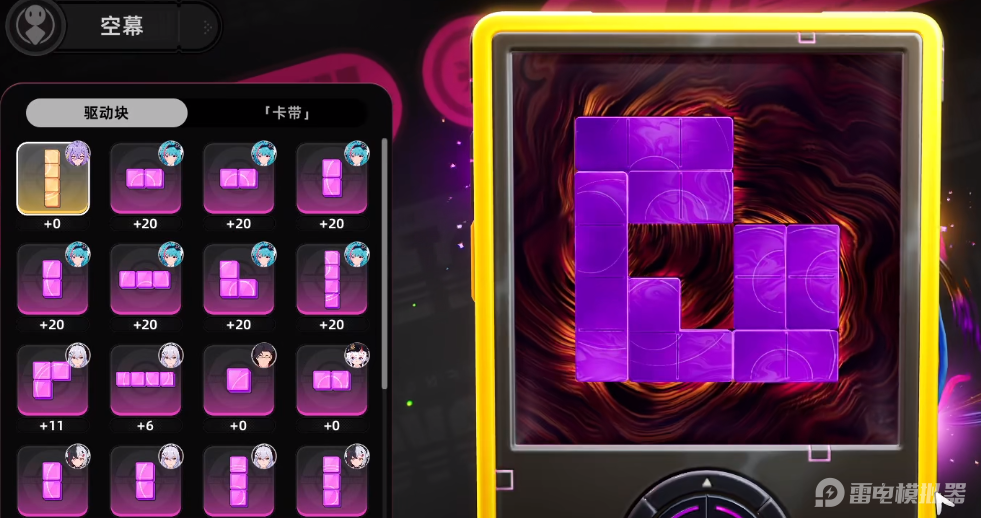 异环命座机制有哪些 异环命座详细介绍图片_1