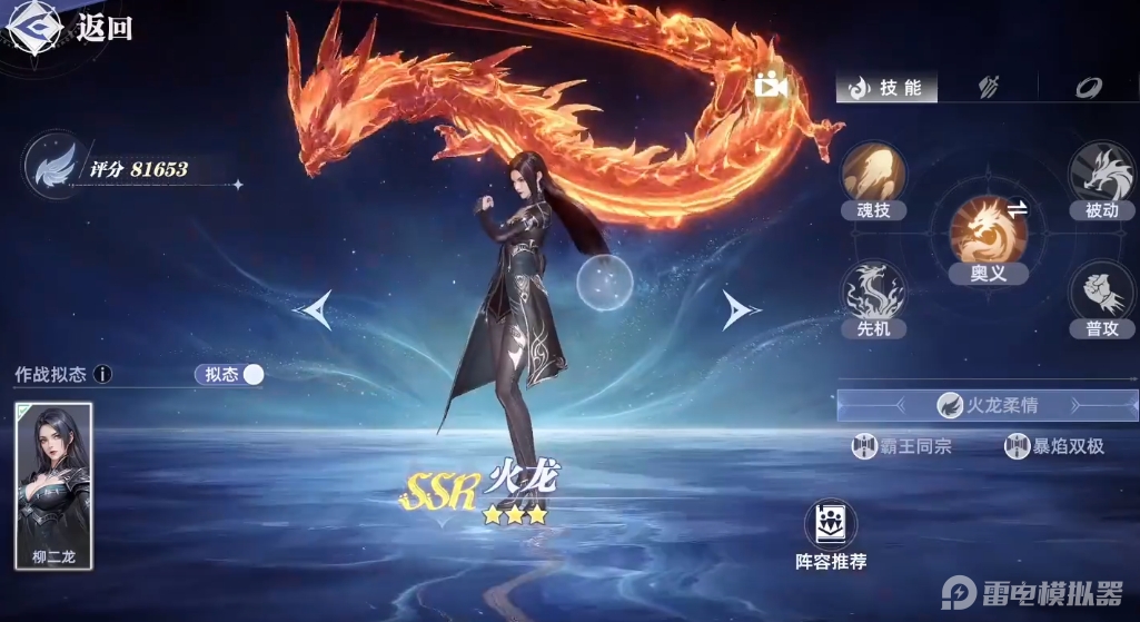 微信截图_20250707084556