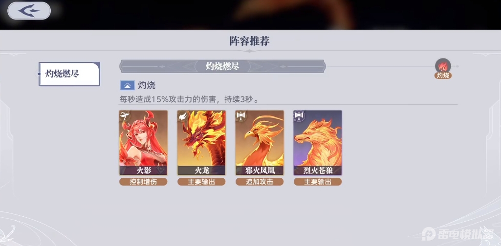 微信截图_20250707084607