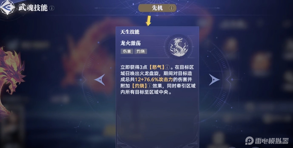 微信截图_20250707084619