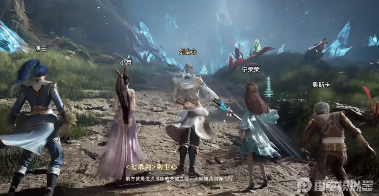 斗罗大陆猎魂世界团本怎么打 斗罗大陆猎魂世界团本通关攻略图片_1