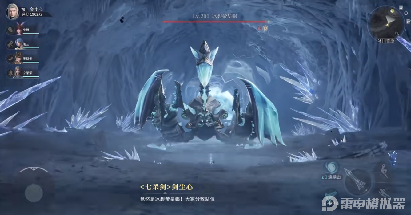 斗罗大陆猎魂世界团本怎么打 斗罗大陆猎魂世界团本通关攻略图片_3