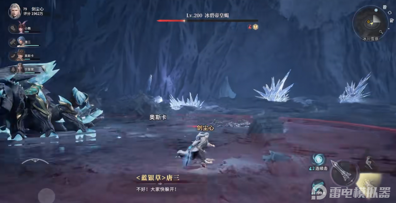 斗罗大陆猎魂世界团本怎么打 斗罗大陆猎魂世界团本通关攻略图片_4