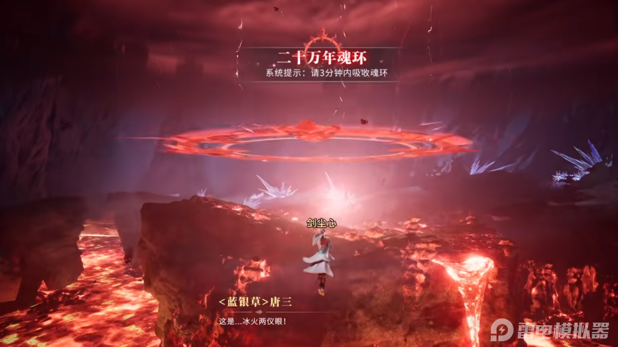 斗罗大陆猎魂世界团本怎么打 斗罗大陆猎魂世界团本通关攻略图片_5