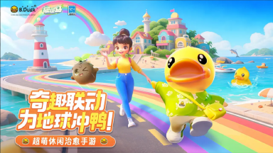 碳碳岛电脑版在哪里下载 碳碳岛电脑版下载攻略图片