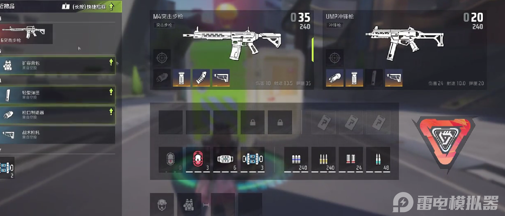 远光84枪口制退器有什么用 远光84枪口制退器推荐搭配图片_1