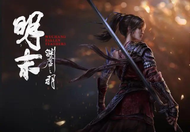 明末渊虚之羽电脑版下载 明末渊虚之羽电脑版怎么玩图片