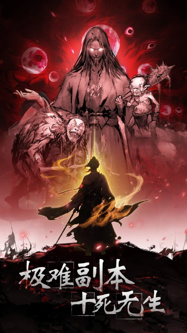 神探诡事录电脑版怎么下 神探诡事录电脑版安装教程图片