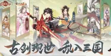 头铁主公电脑版怎么玩 头铁主公电脑版安装方法图片