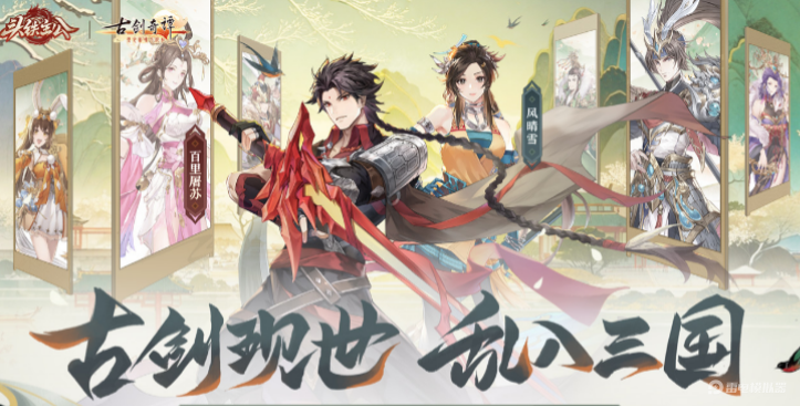 頭鐵主公電腦版怎么玩 頭鐵主公電腦版安裝方法圖片_1