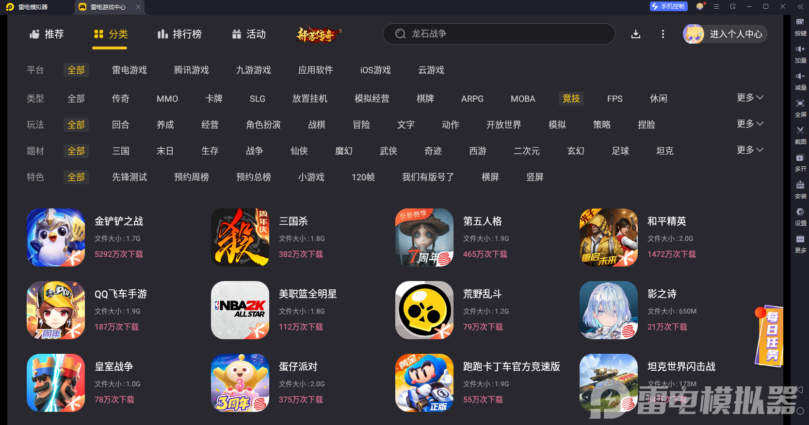 远光84蹦蹦烟怎么样 远光84蹦蹦烟技能一览图片_6