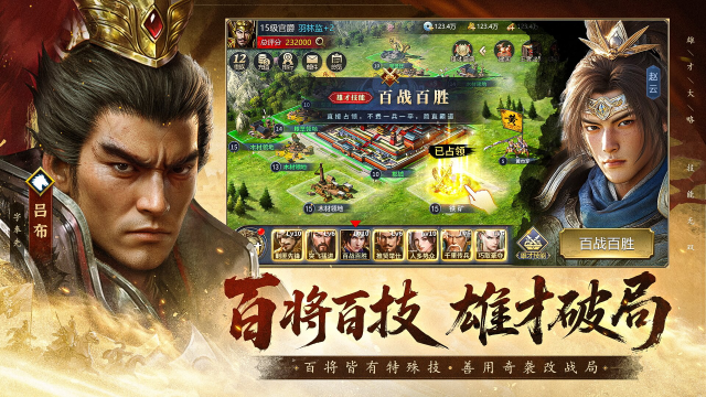 疯狂奇兵战场电脑版怎么下载 疯狂奇兵战场模拟器图片