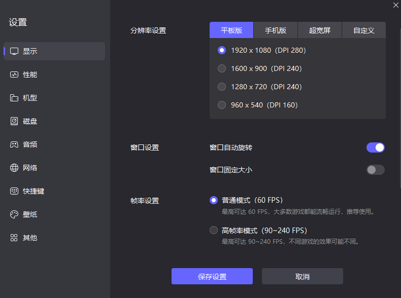 氣泡星球電腦版下載 氣泡星球電腦版模擬器圖片_4
