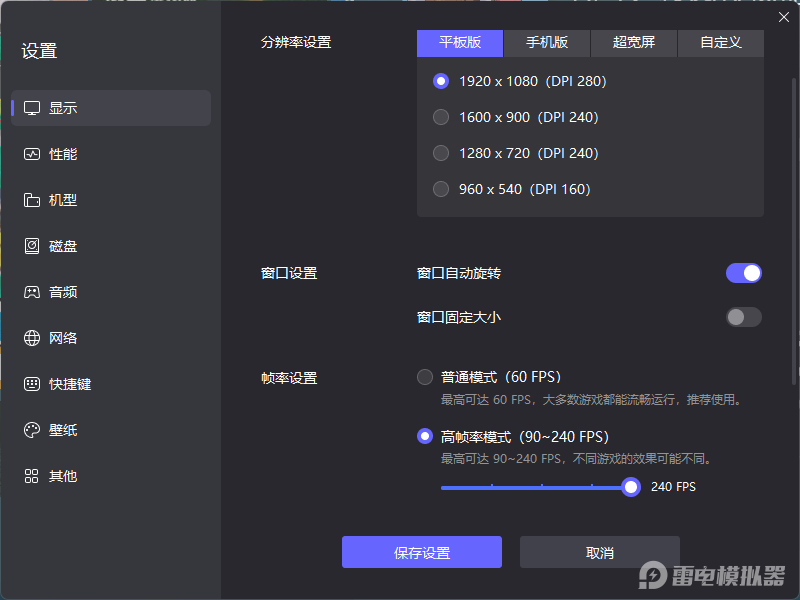 发条总动员电脑版怎么玩 发条总动员电脑版在哪下图片_5