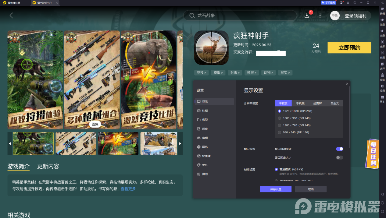 33bcb1a5b4da335e7367327bfa77478