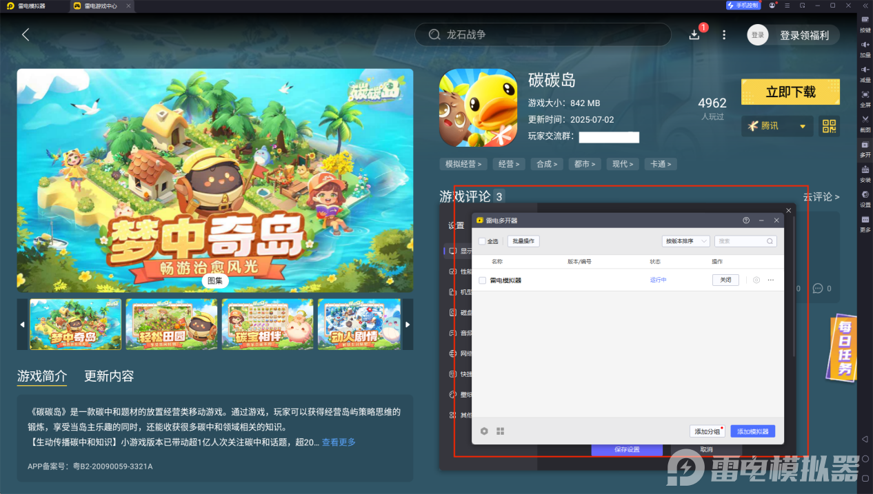 dcec332d5136e0e7383067905a4b016