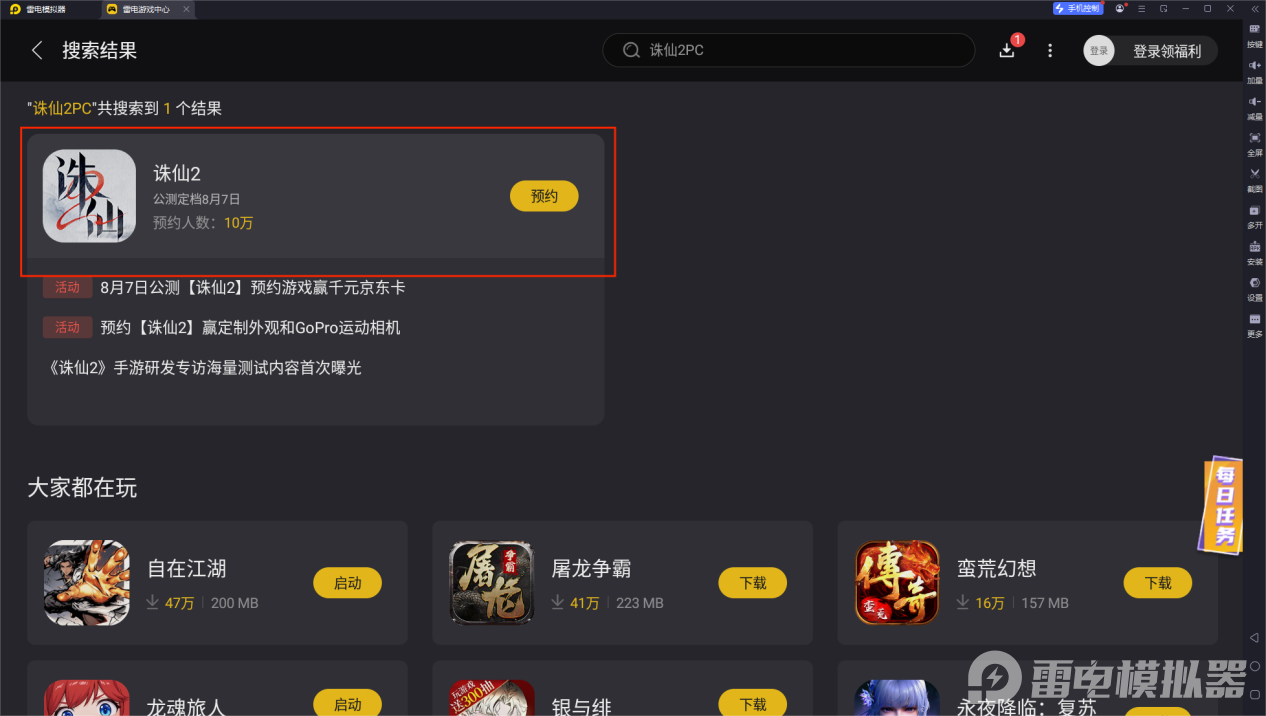 58df8ff7d192444822653fa97d11fde