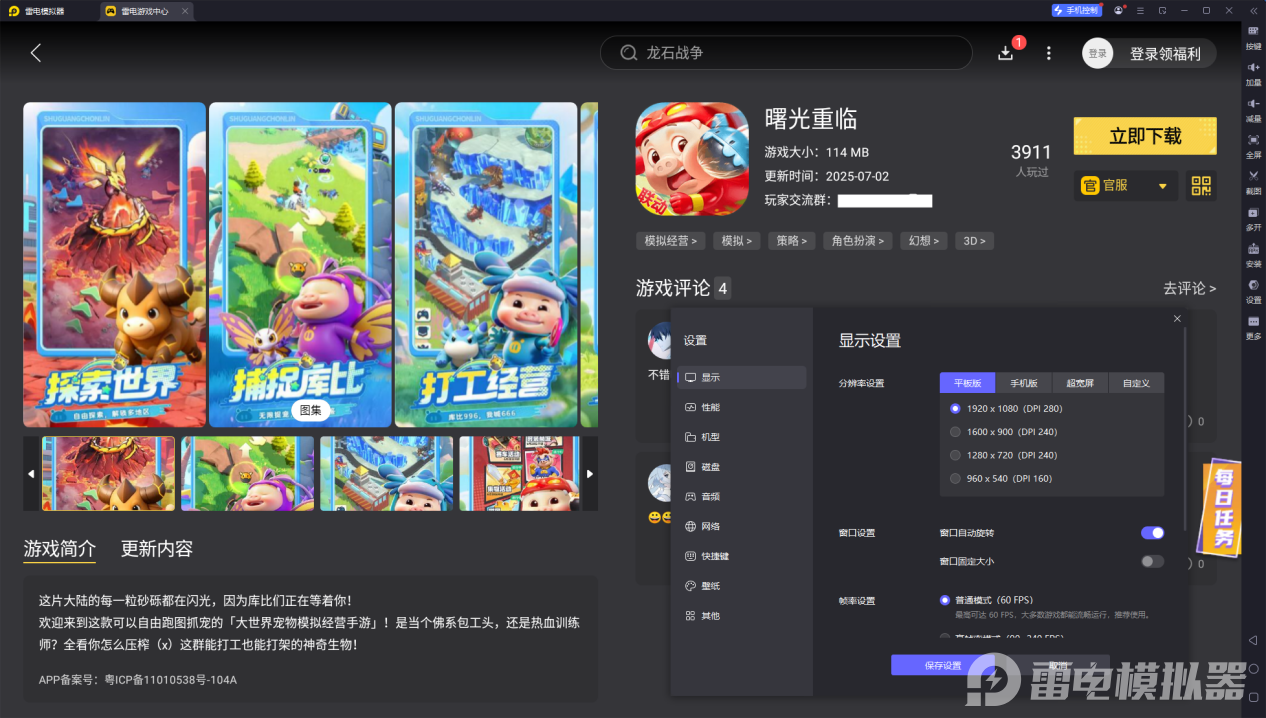 25d6778a1479d74aaa44c481ee3e4c3