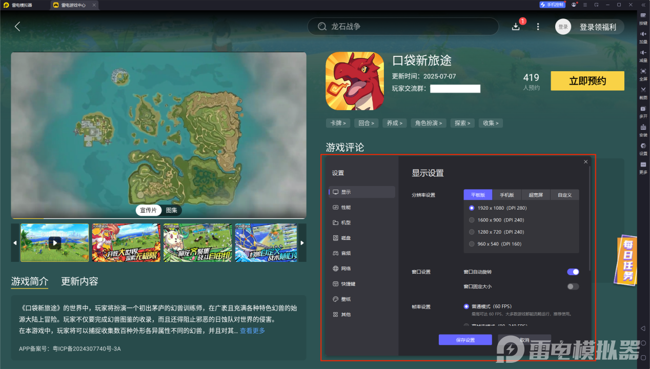 9fe2b1d5b06f78427a9664ed73c4e03