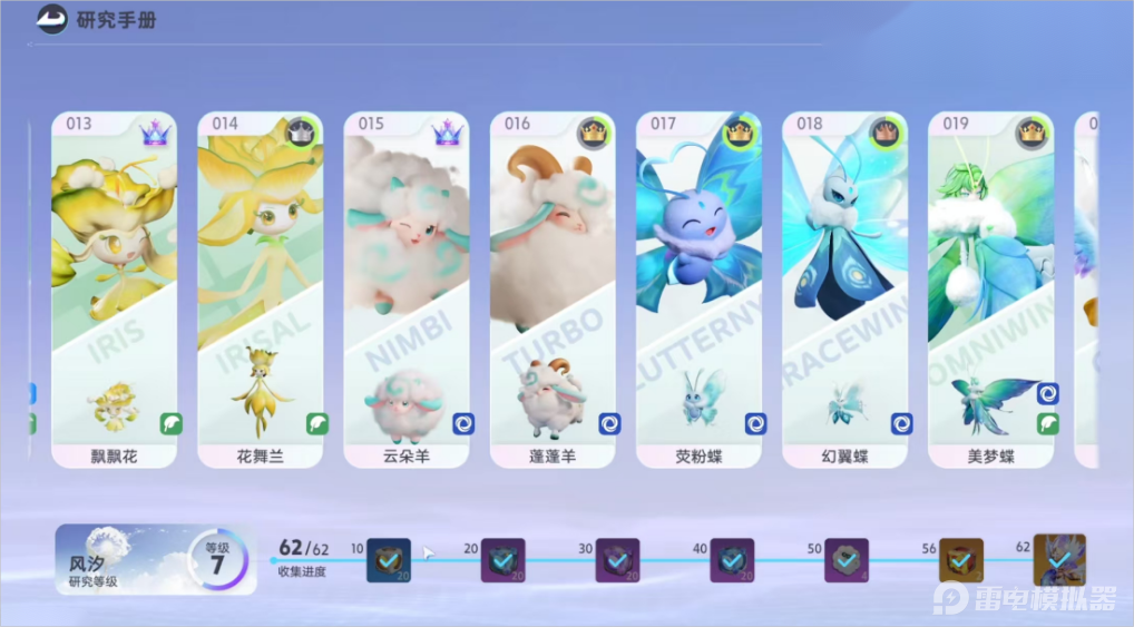 伊莫蓬蓬羊头目怎么打 伊莫蓬蓬羊头目打法分享图片_1