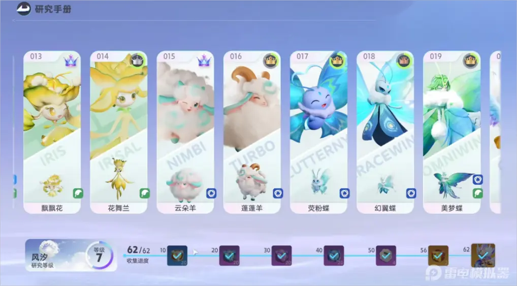 伊莫蓬蓬羊头目怎么打 伊莫蓬蓬羊头目打法分享图片_1