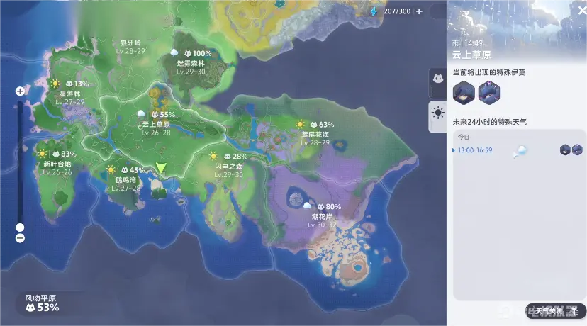 3eaa38ff8bc430d4527a2b85cbf99cf图片_2