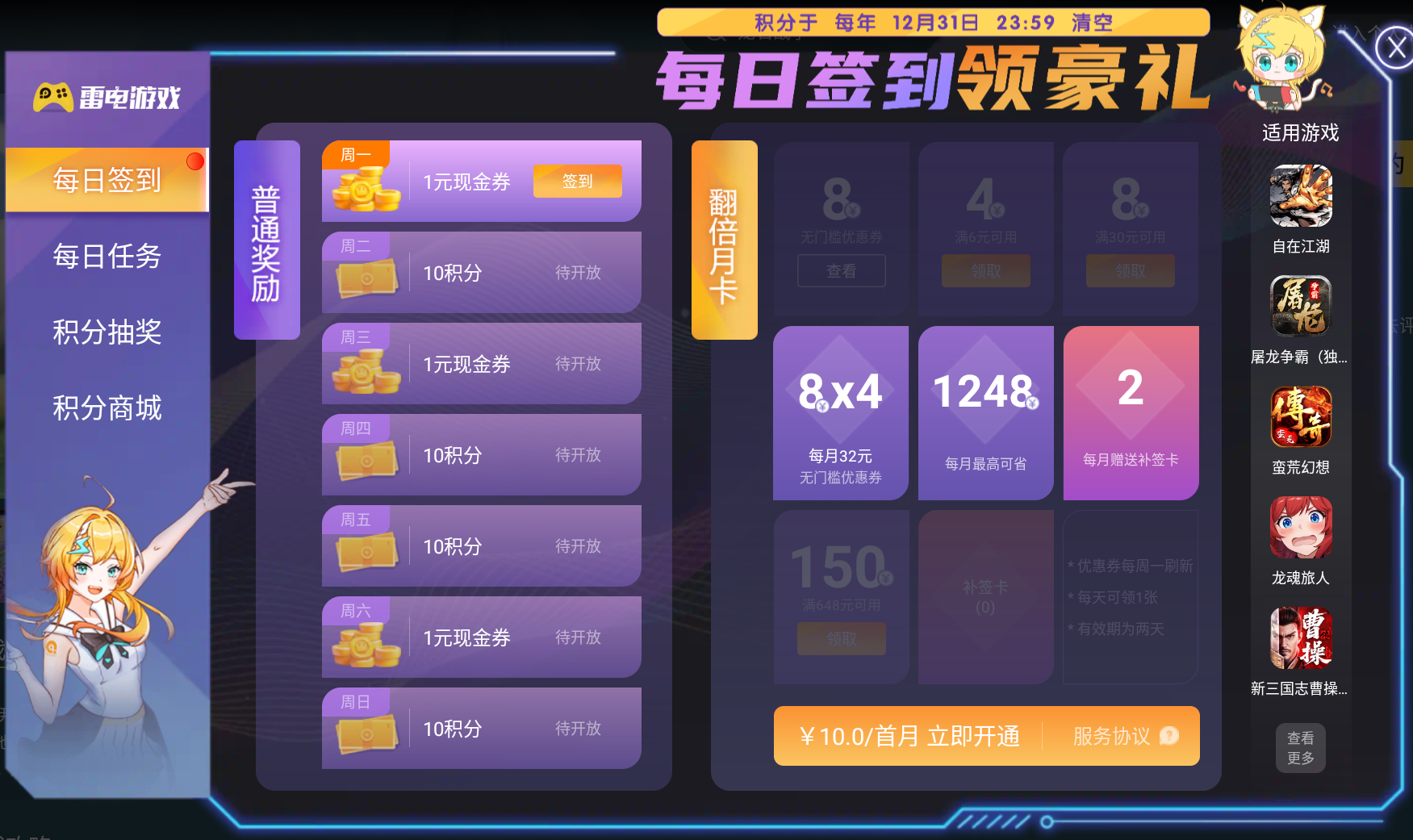 伊莫蓬蓬羊头目怎么打 伊莫蓬蓬羊头目打法分享图片_5