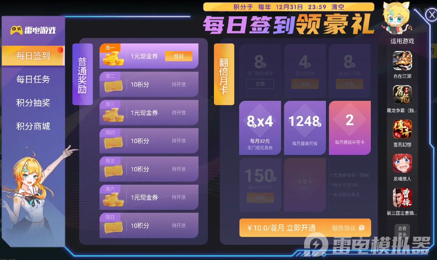 伊莫蓬蓬羊头目怎么打 伊莫蓬蓬羊头目打法分享图片_5