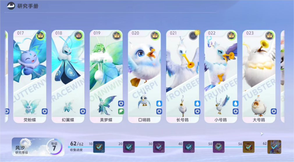 伊莫大号鸥头目怎么打 伊莫大号鸥打法介绍图片_2