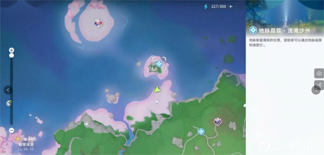 伊莫贝壳星怎么获取 伊莫贝壳星捕获方法图片_1