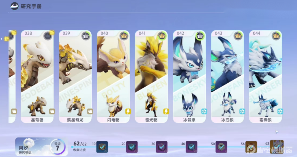 伊莫冰骨狼怎么样 伊莫冰骨狼角色介绍图片_2