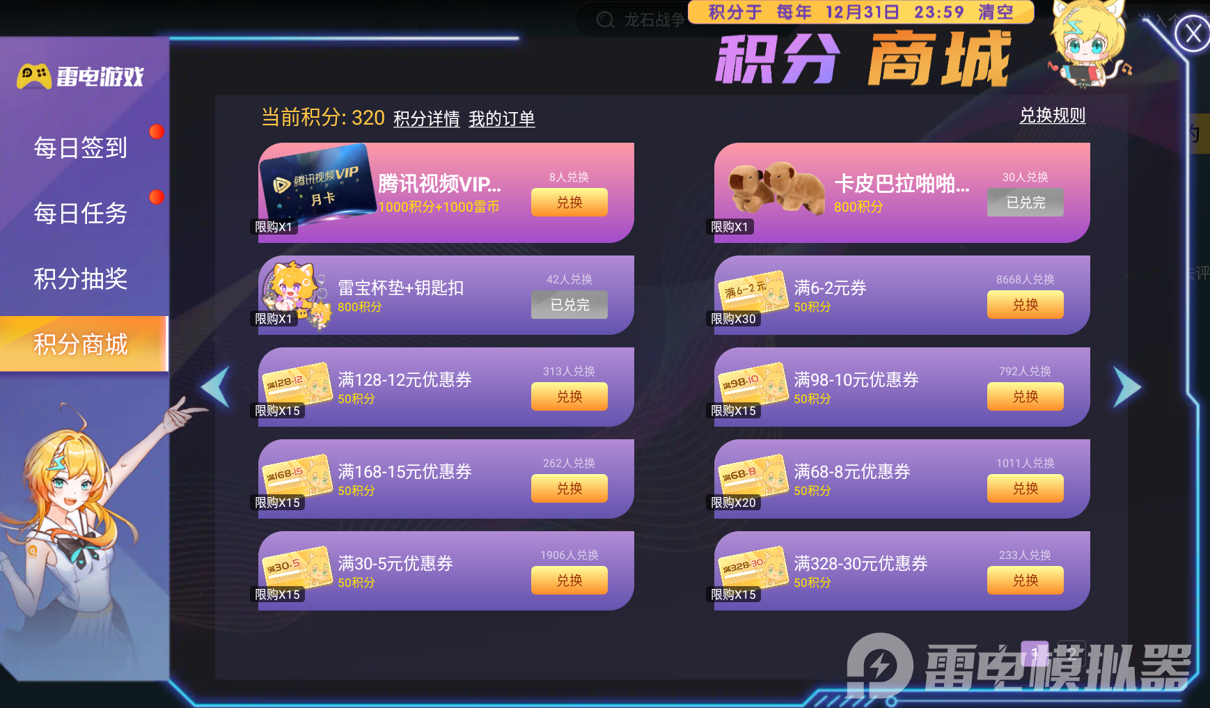 伊莫冰骨狼怎么样 伊莫冰骨狼角色介绍图片_5